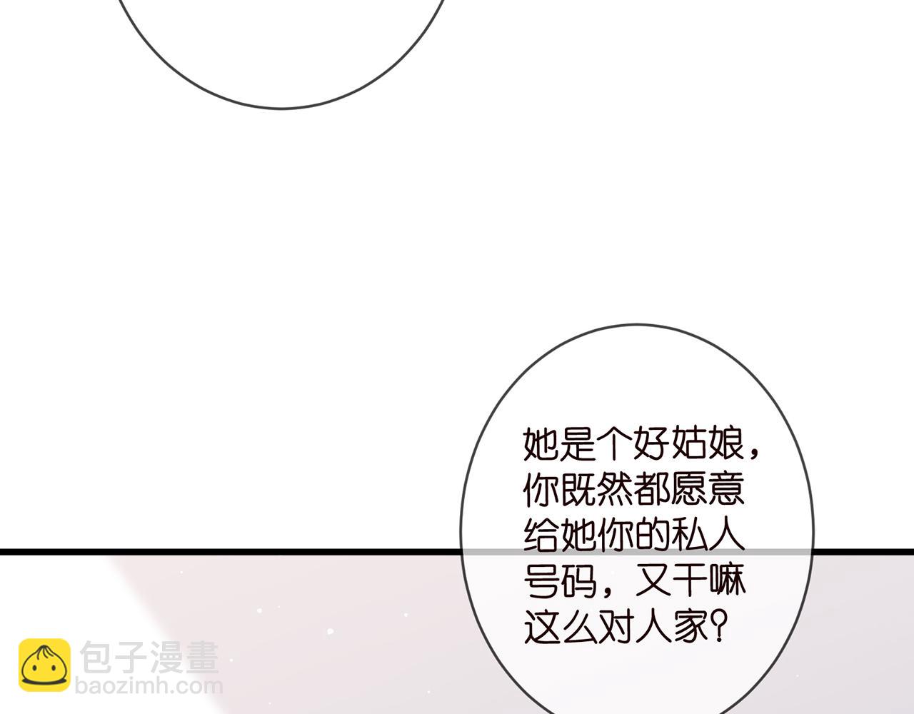 第482 重回龙家24