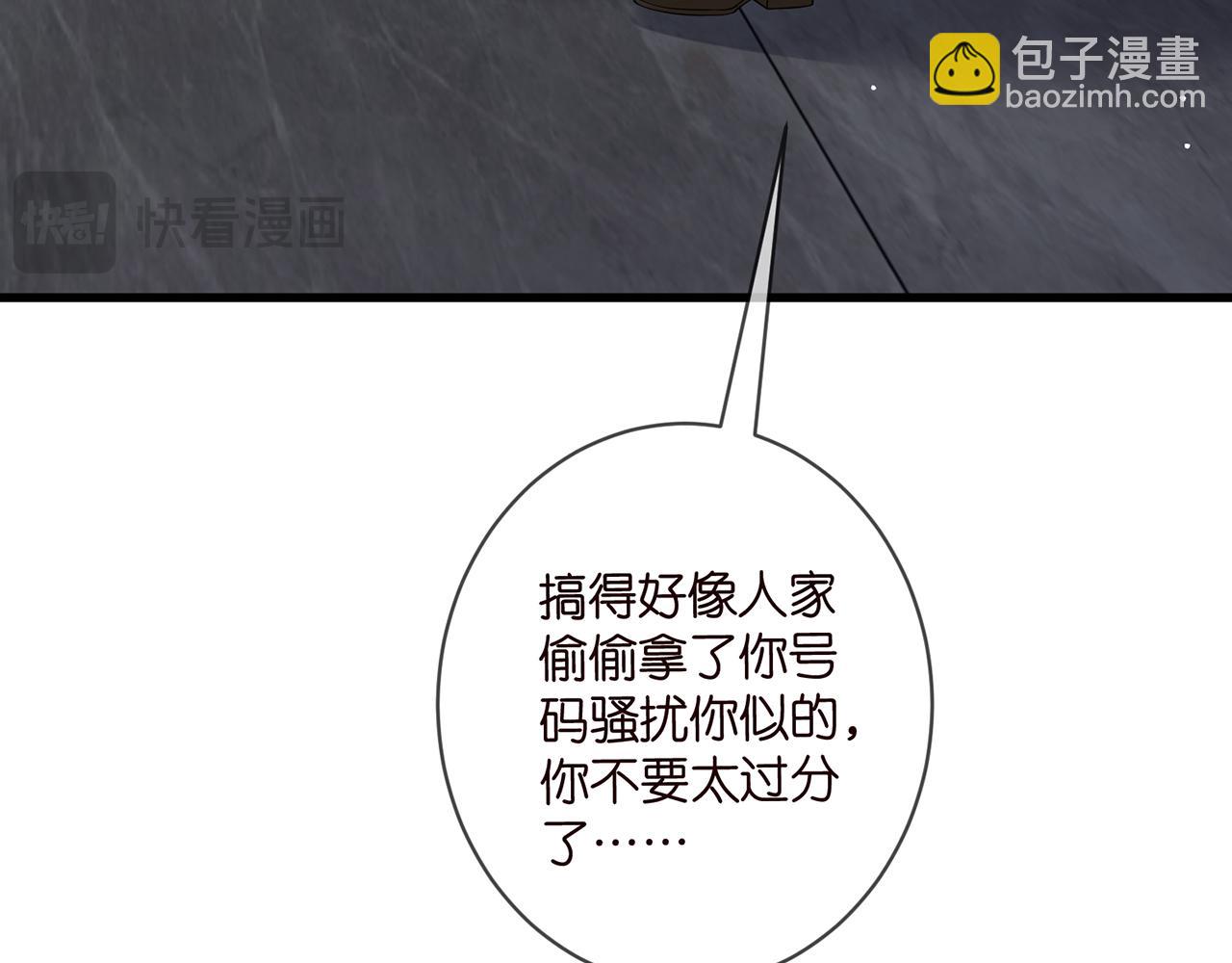 第482 重回龙家27