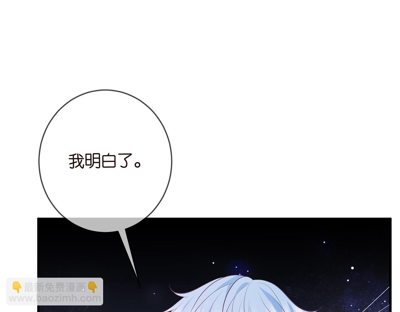 第482 重回龙家29