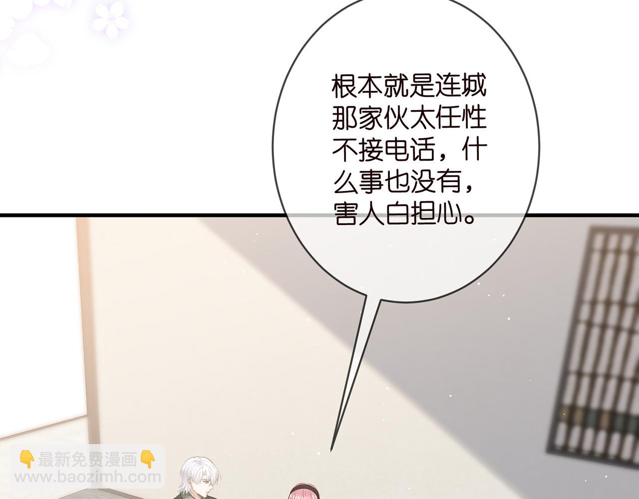 第482 重回龙家33