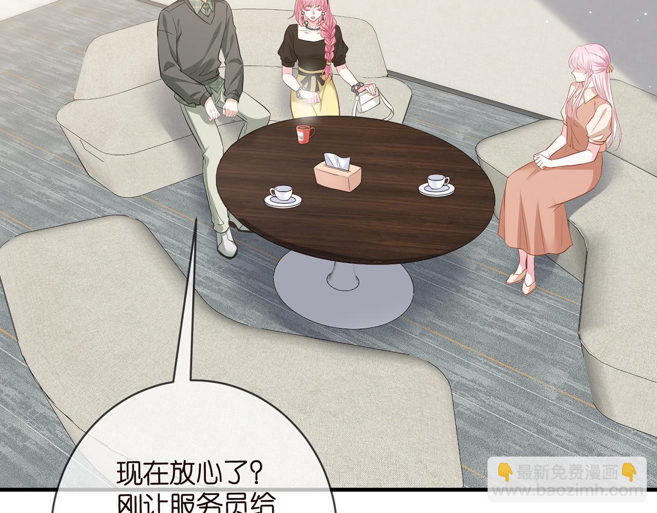 第482 重回龙家34