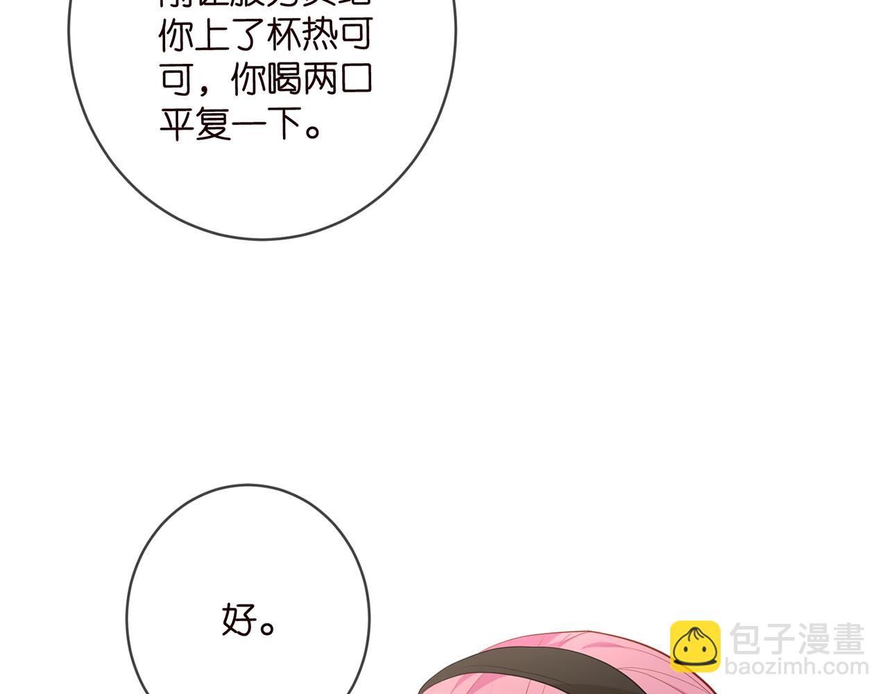 第482 重回龙家35