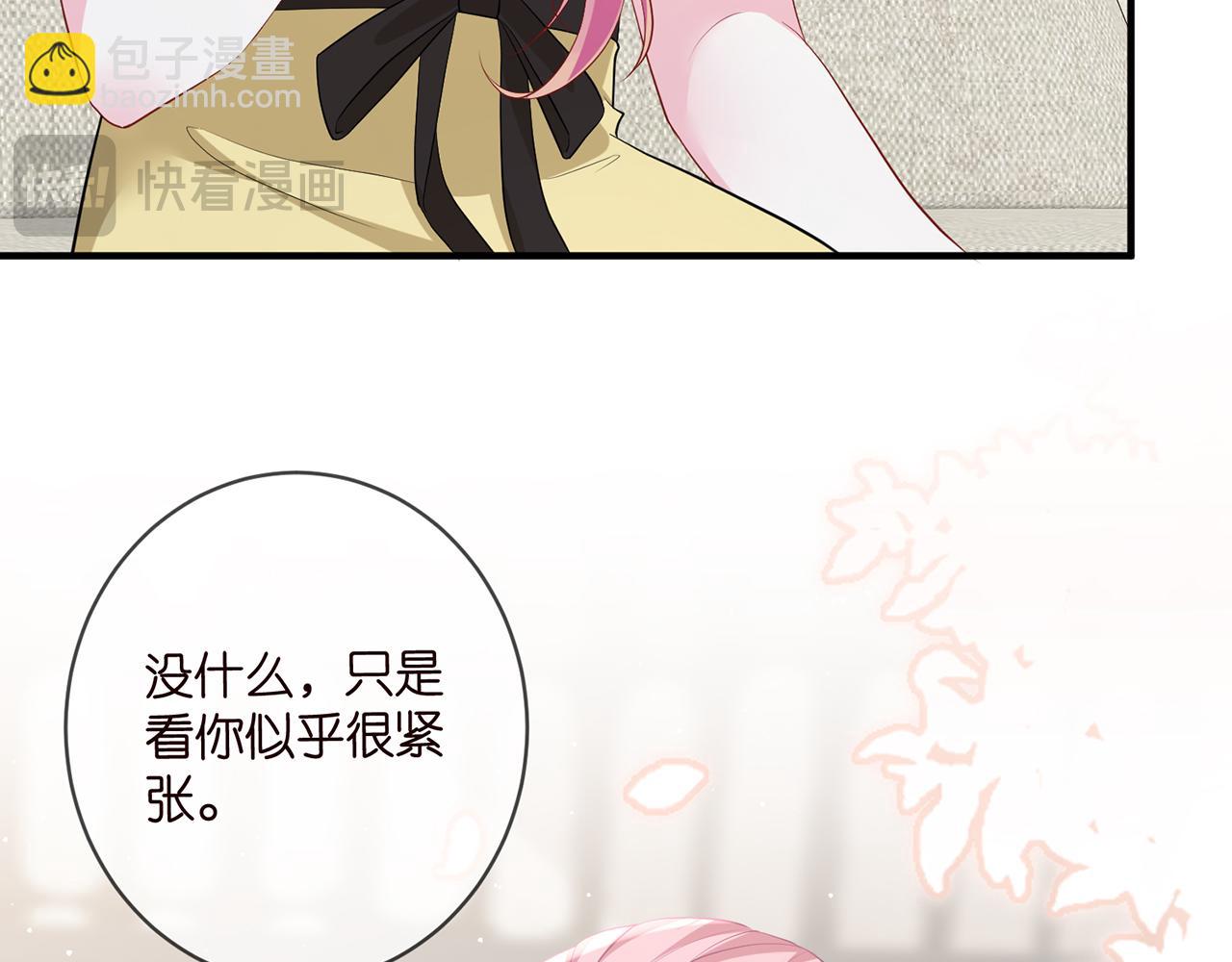 第482 重回龙家44