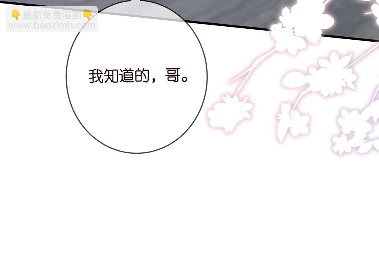 第482 重回龙家58
