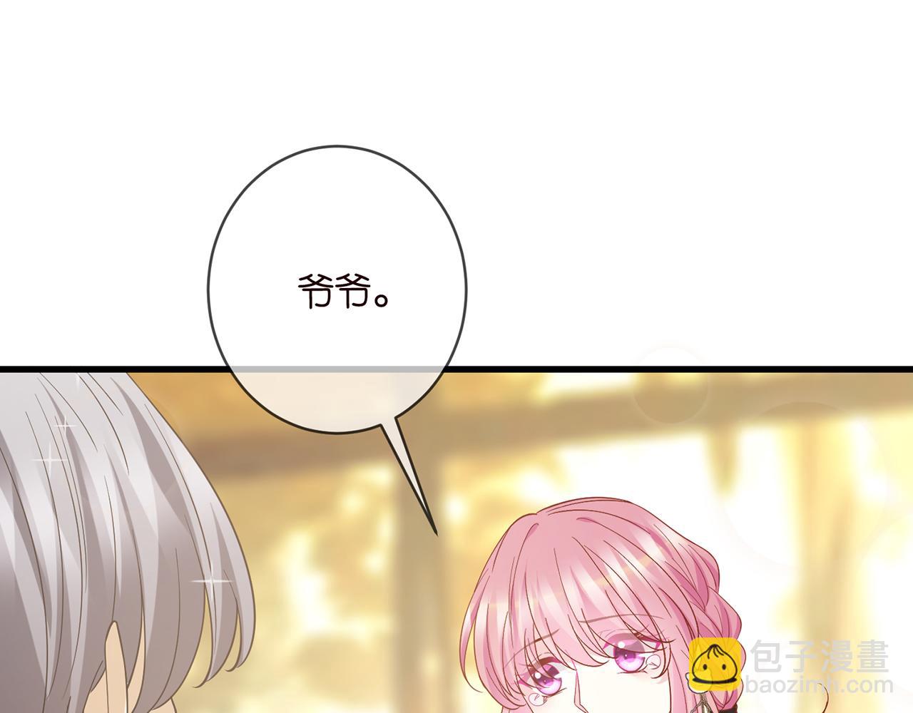 第482 重回龙家61