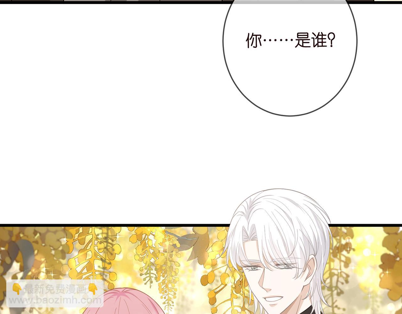 第482 重回龙家65