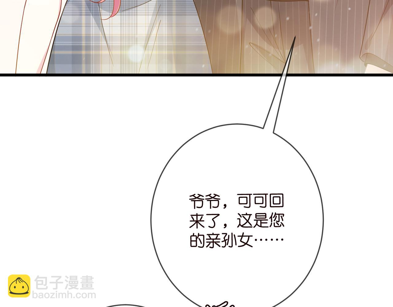 第482 重回龙家67
