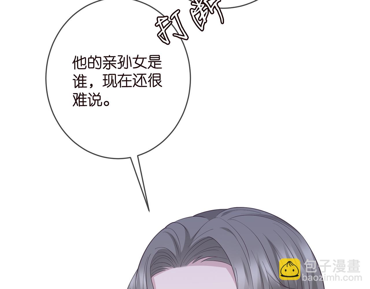 第482 重回龙家68