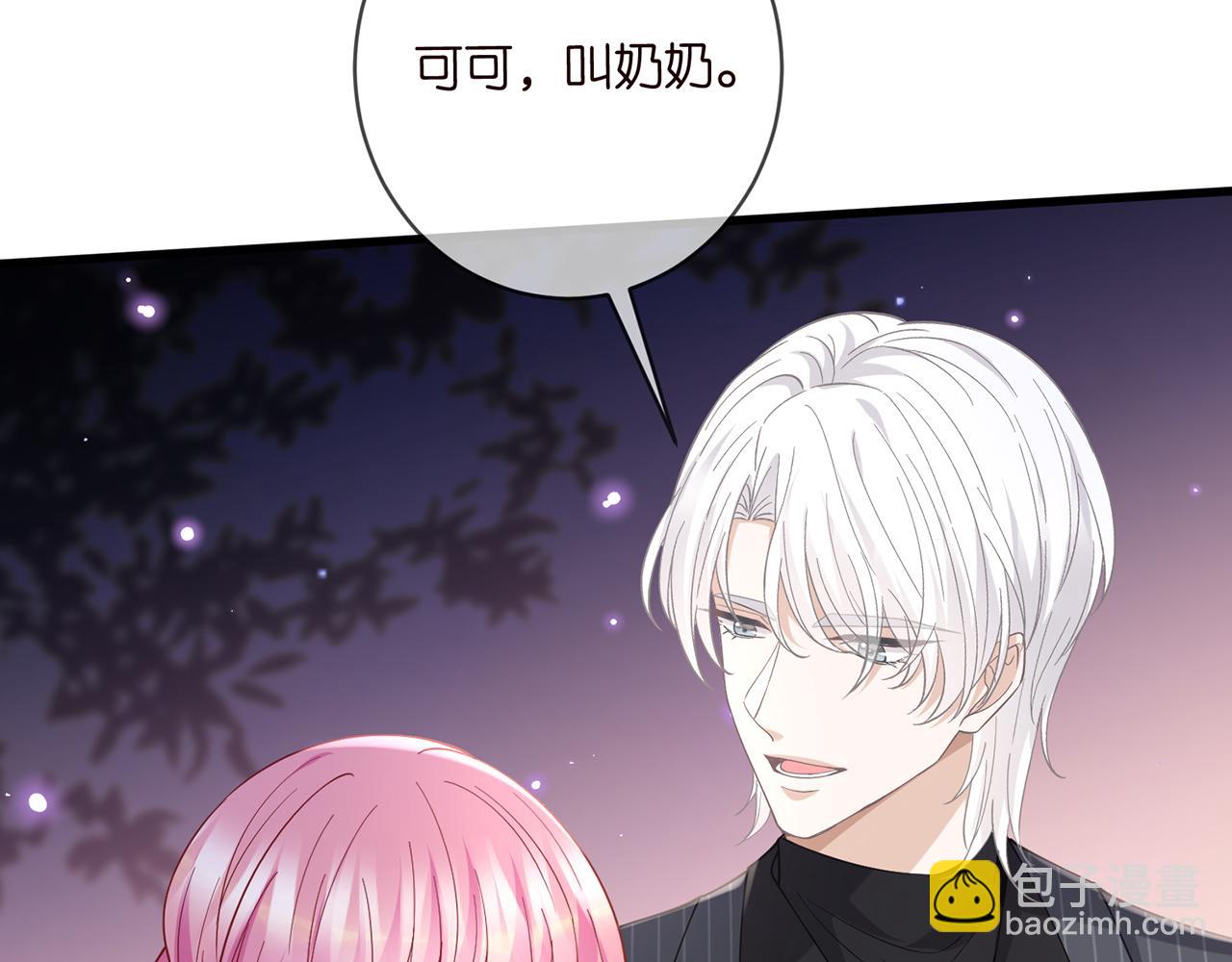 第482 重回龙家71