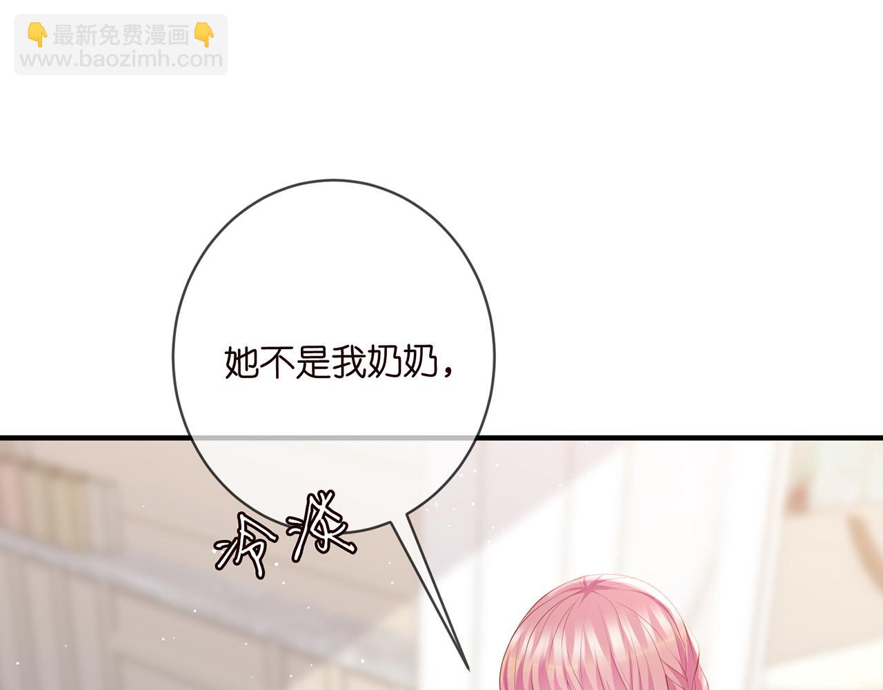 第482 重回龙家74