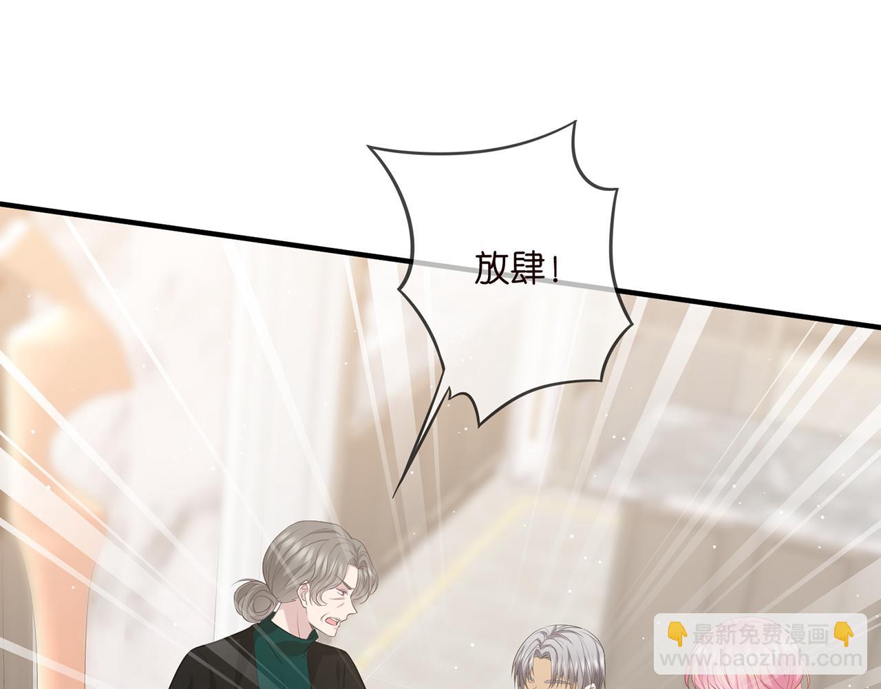 第482 重回龙家77