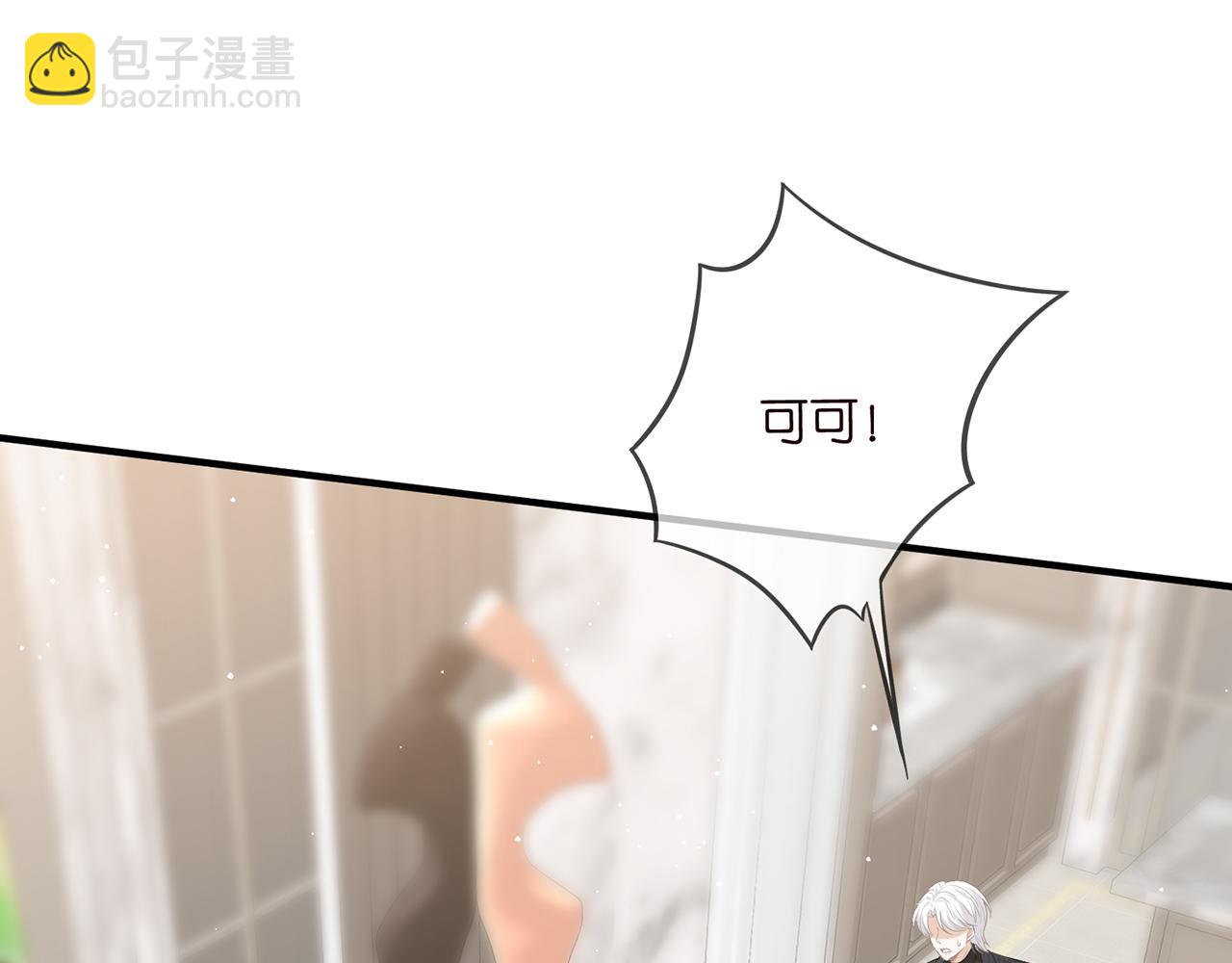 第482 重回龙家83