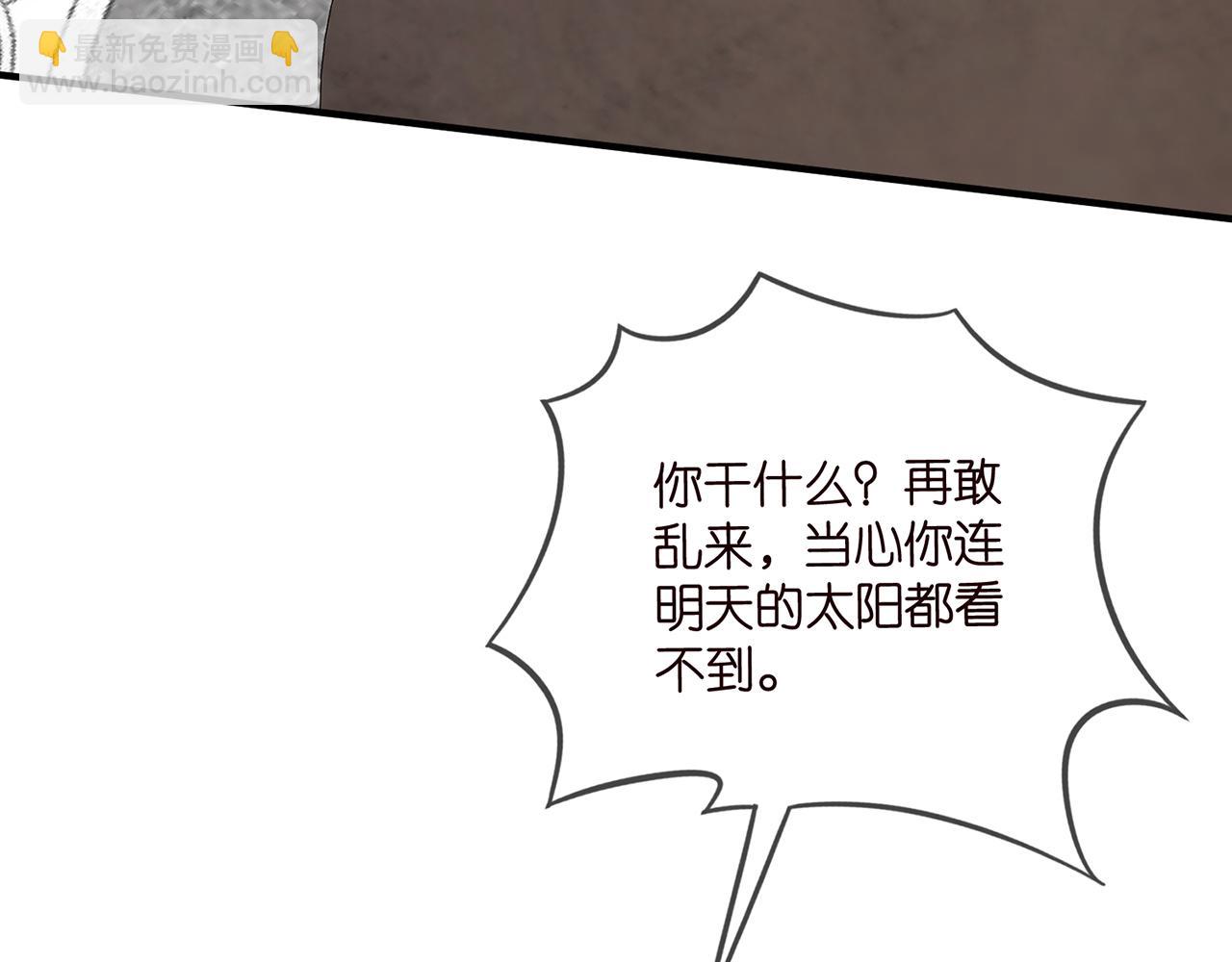 第482 重回龙家85