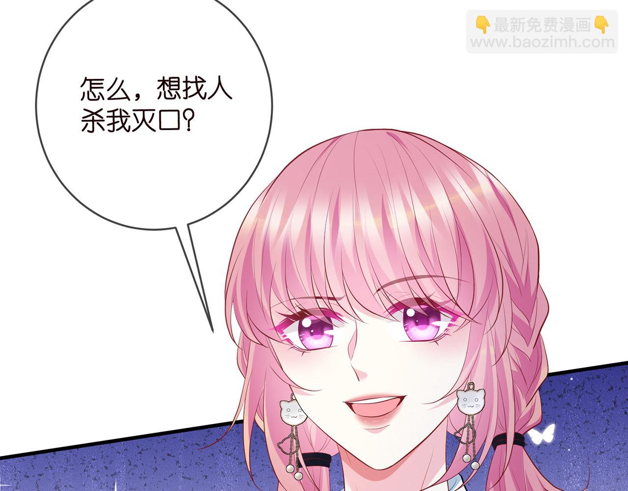 第482 重回龙家88