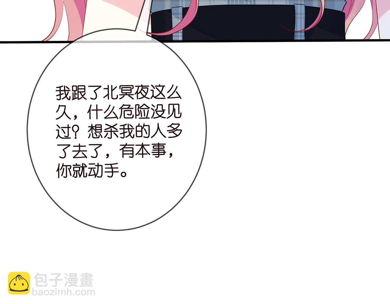 第482 重回龙家90