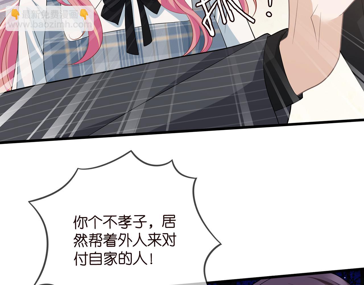 第482 重回龙家96