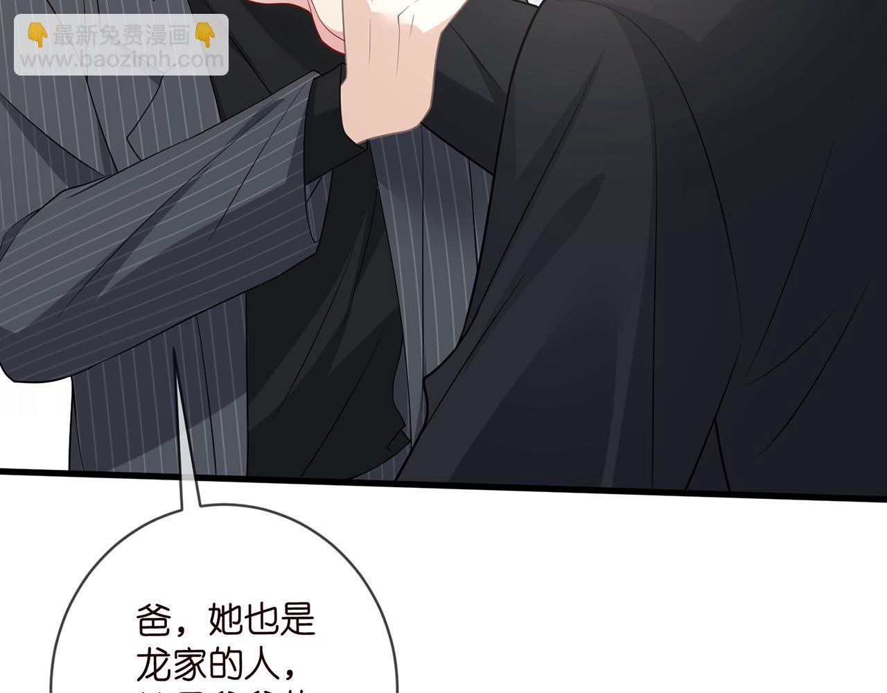 第482 重回龙家98