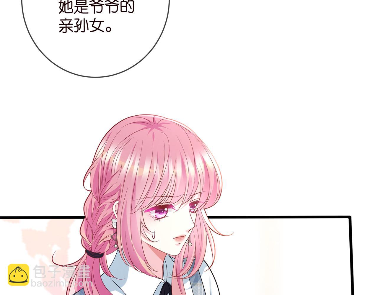 第482 重回龙家99