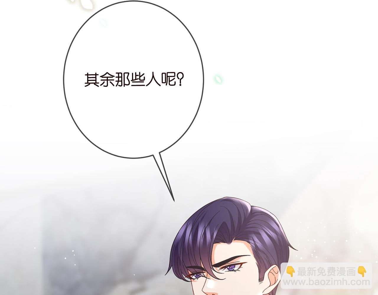 第483 豪门秘辛113
