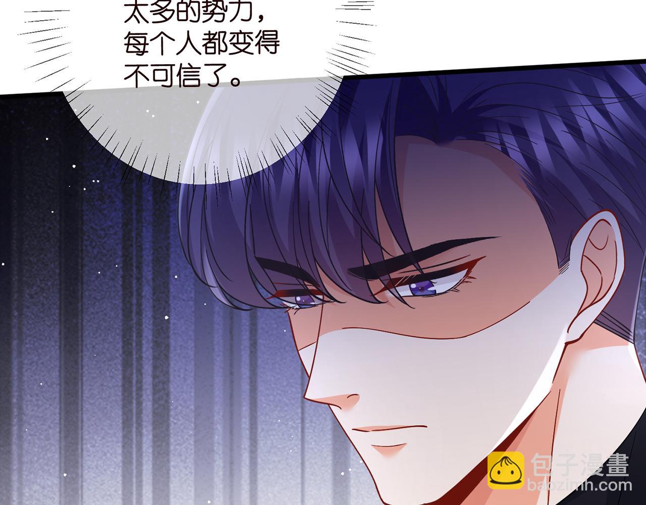 第483 豪门秘辛119
