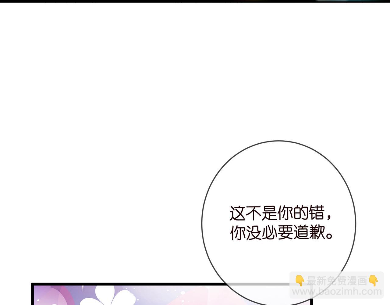 第483 豪门秘辛12