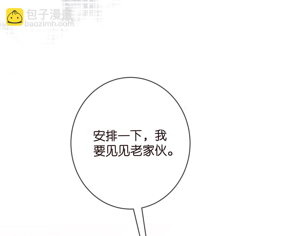 第483 豪门秘辛121