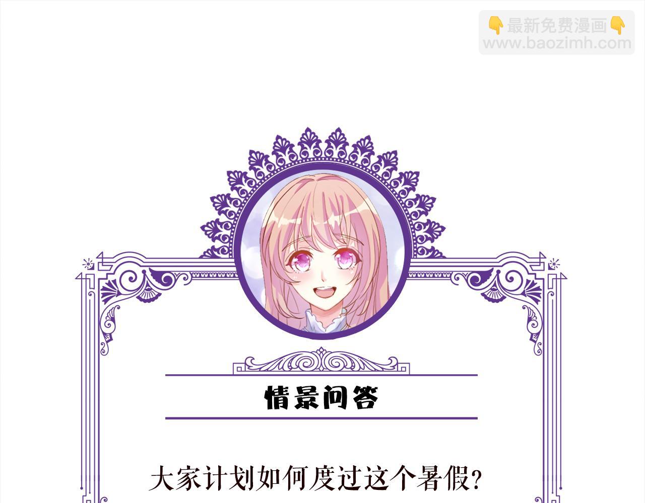 第483 豪门秘辛125
