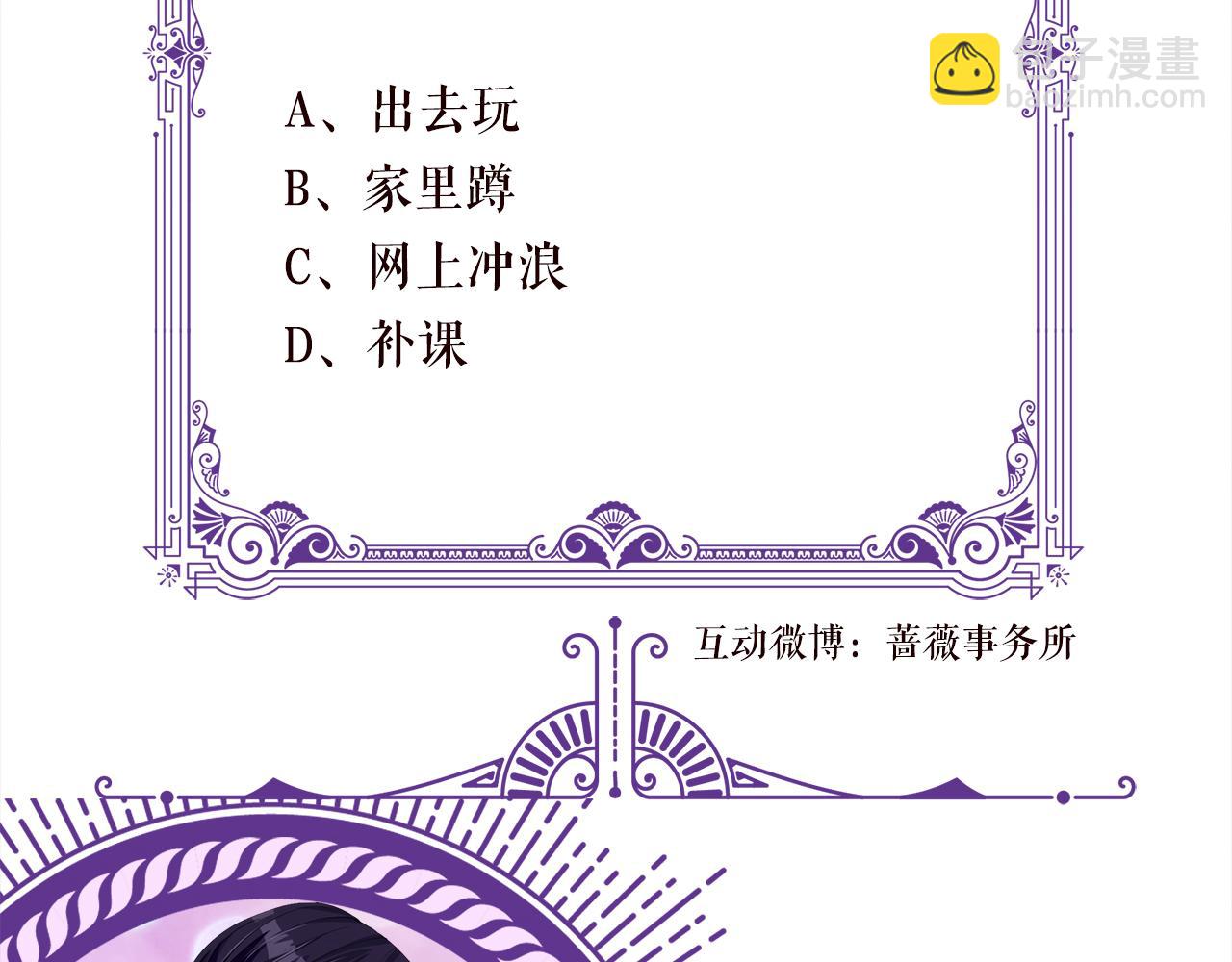 第483 豪门秘辛126