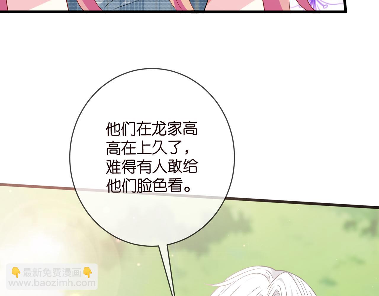 第483 豪门秘辛23