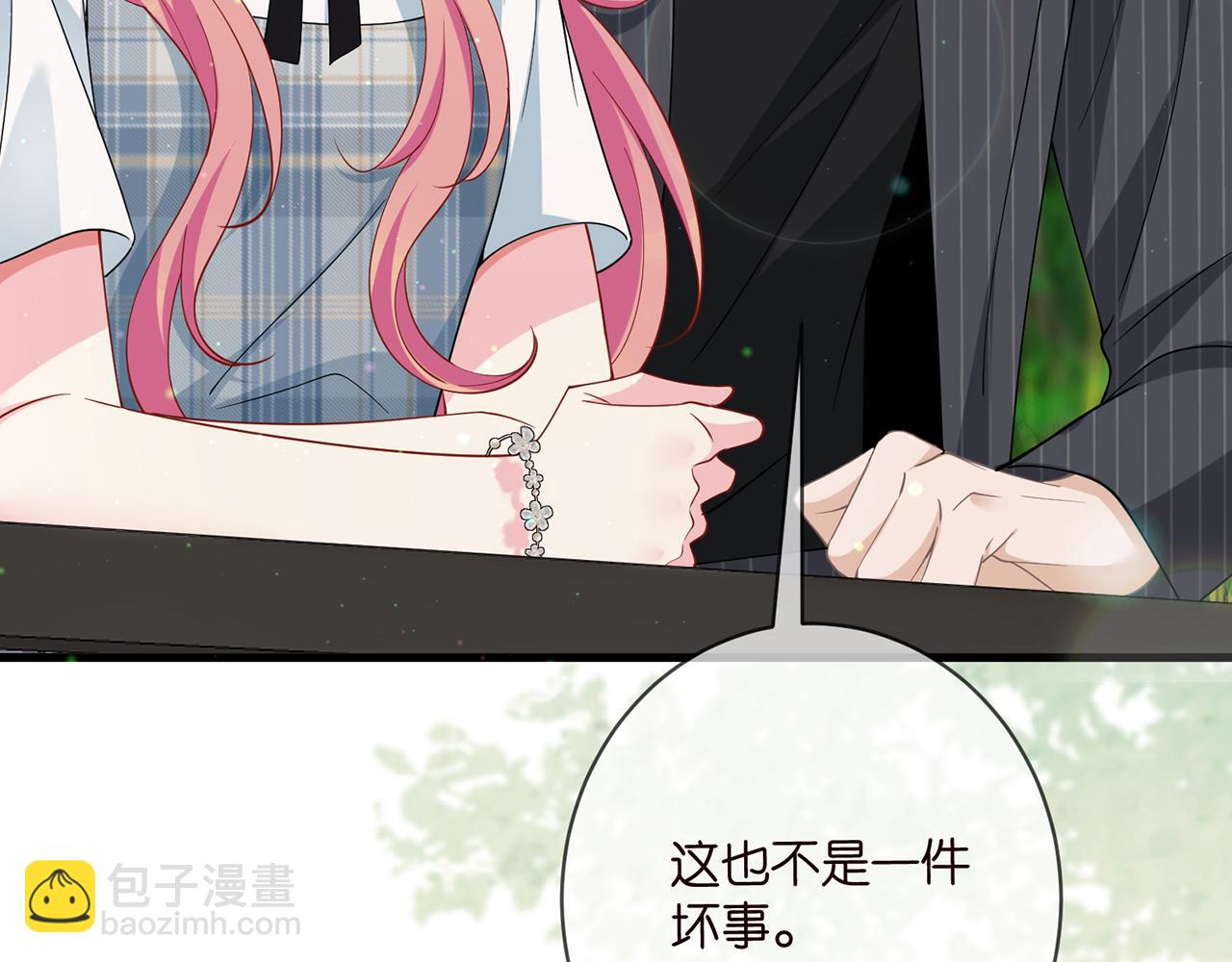 第483 豪门秘辛25