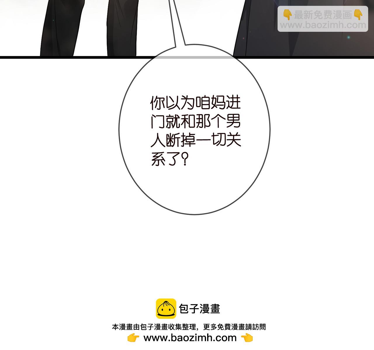 第483 豪门秘辛53