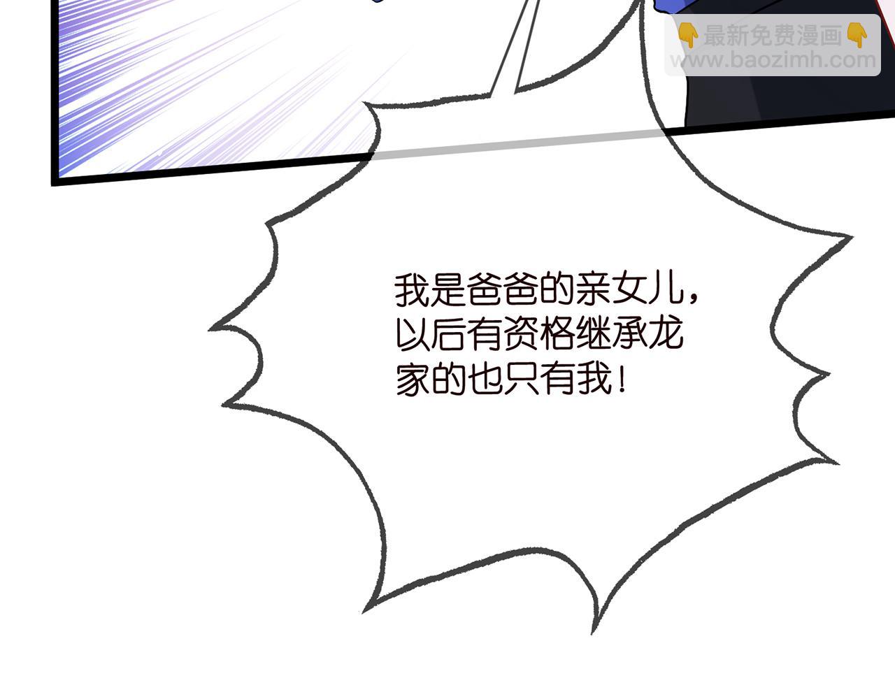 第483 豪门秘辛56