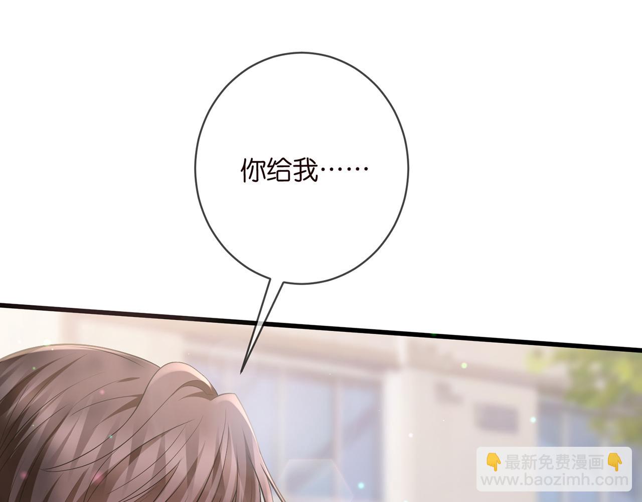 第483 豪门秘辛57