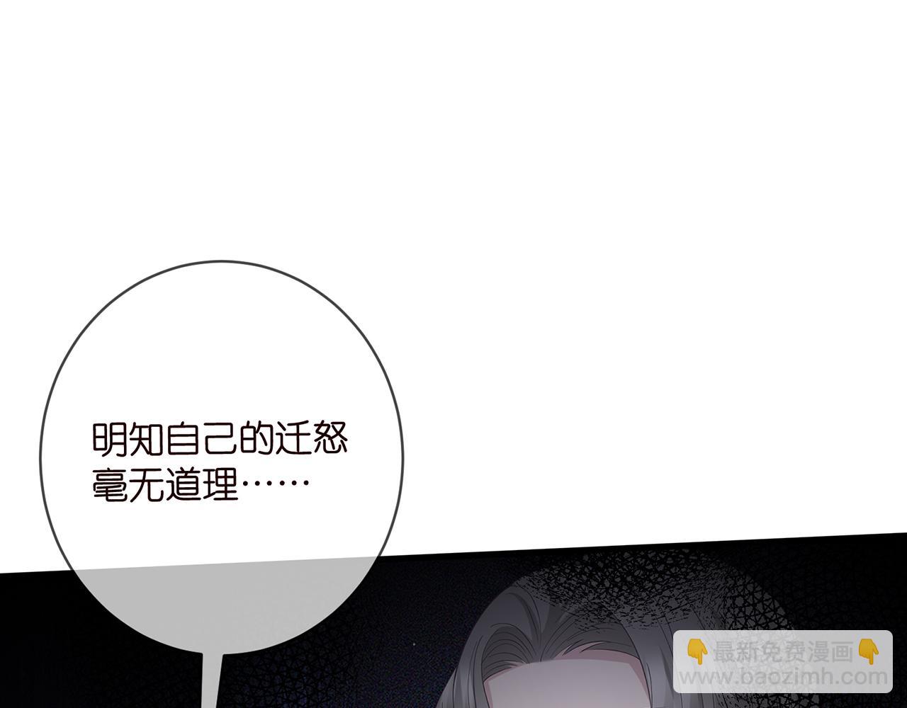 第483 豪门秘辛6