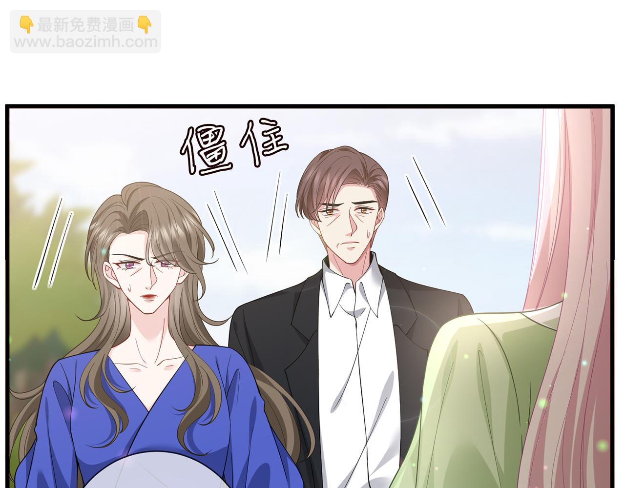 第483 豪门秘辛61