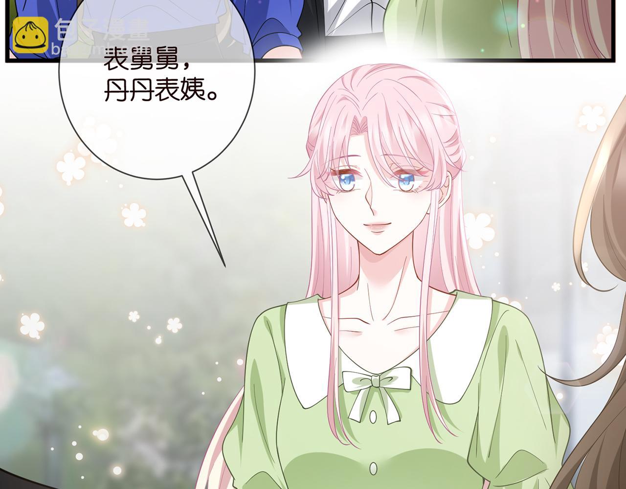 第483 豪门秘辛62