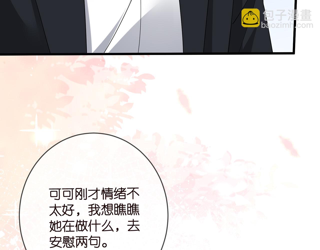 第483 豪门秘辛67