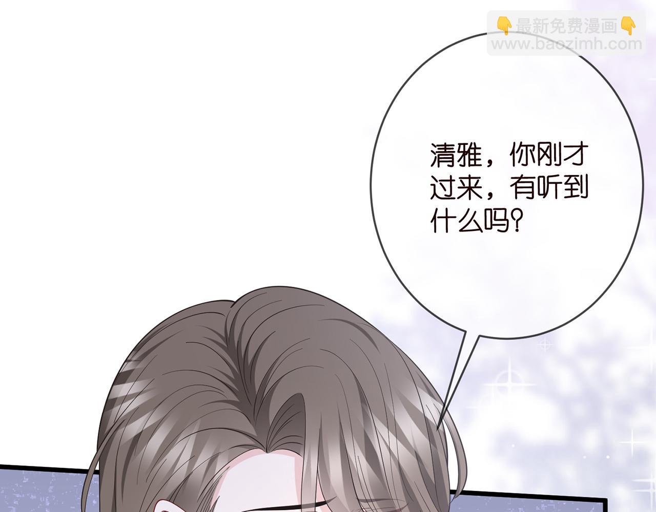 第483 豪门秘辛72