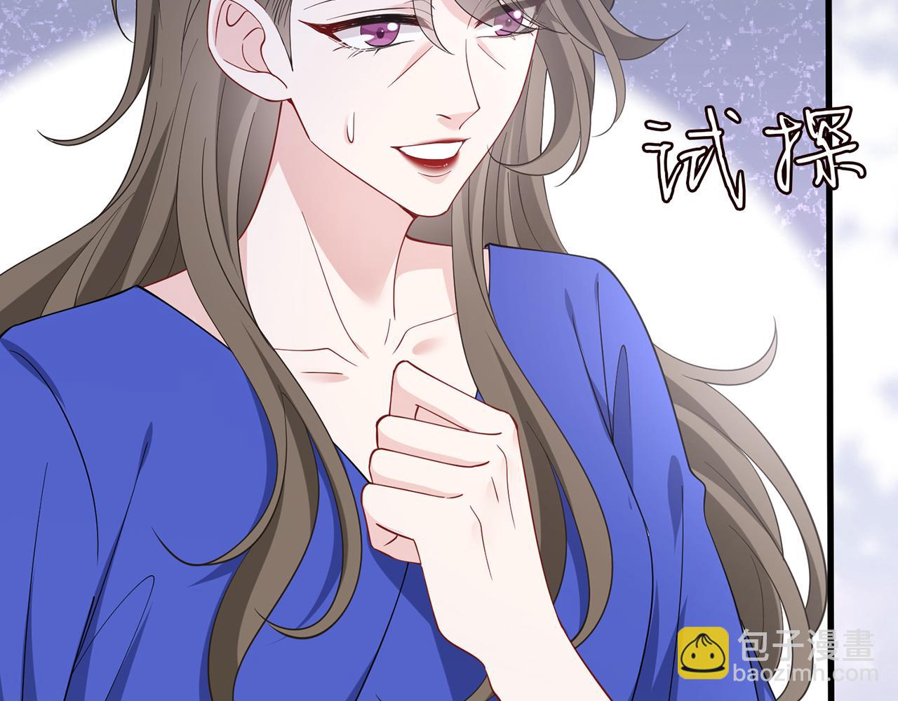第483 豪门秘辛73