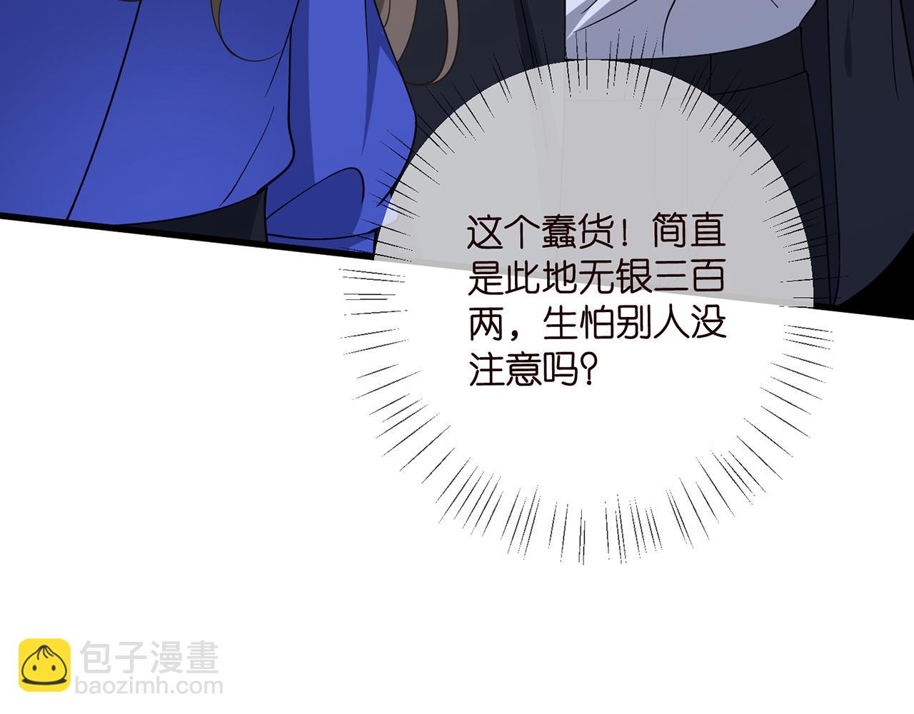 第483 豪门秘辛77