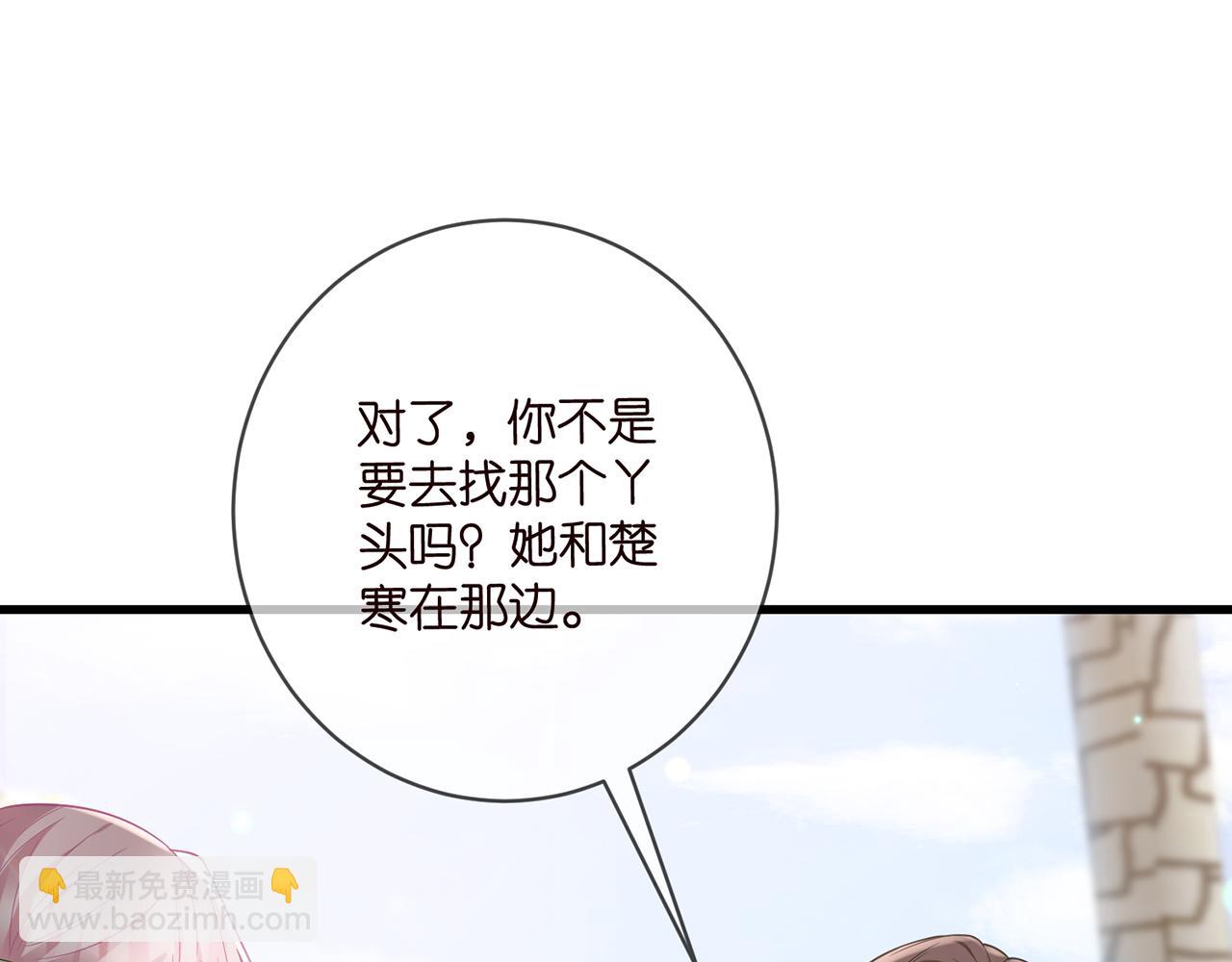 第483 豪门秘辛85