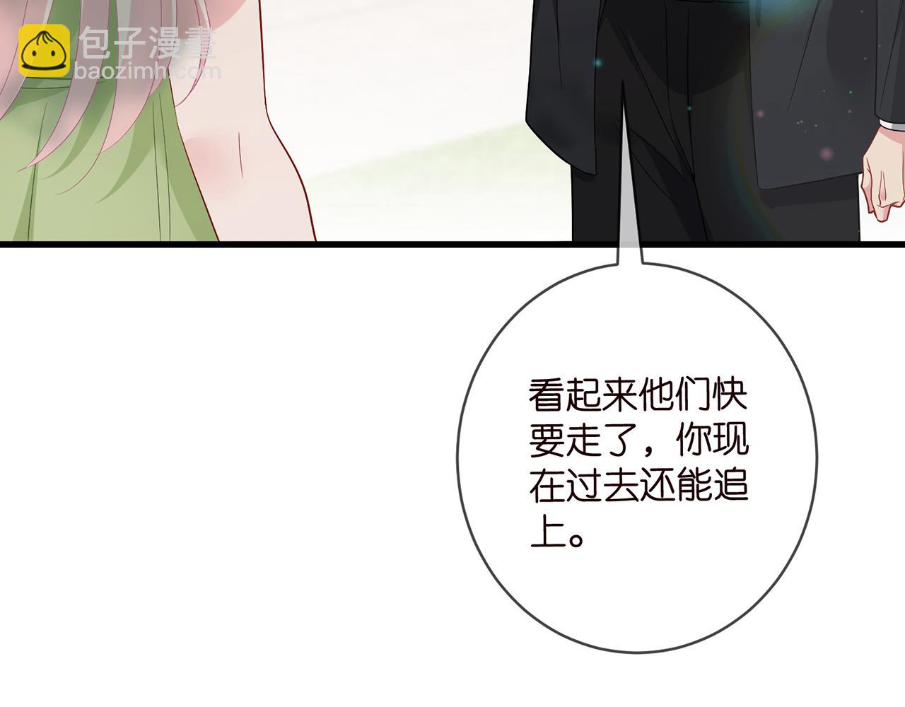 第483 豪门秘辛87