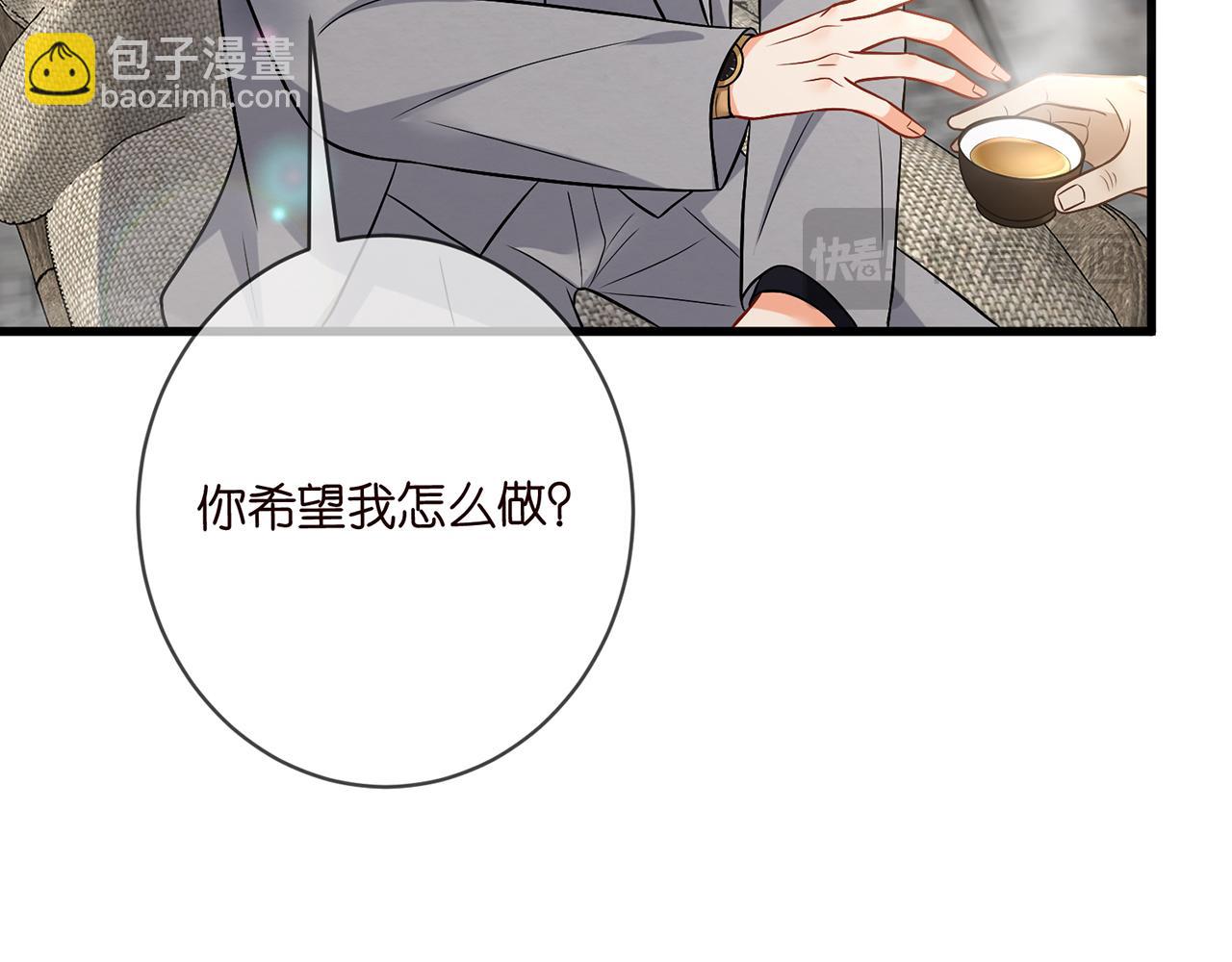 第484 祠堂风波10