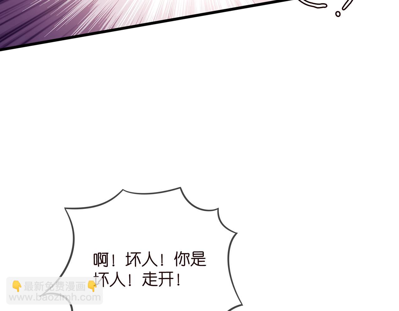 第484 祠堂风波102