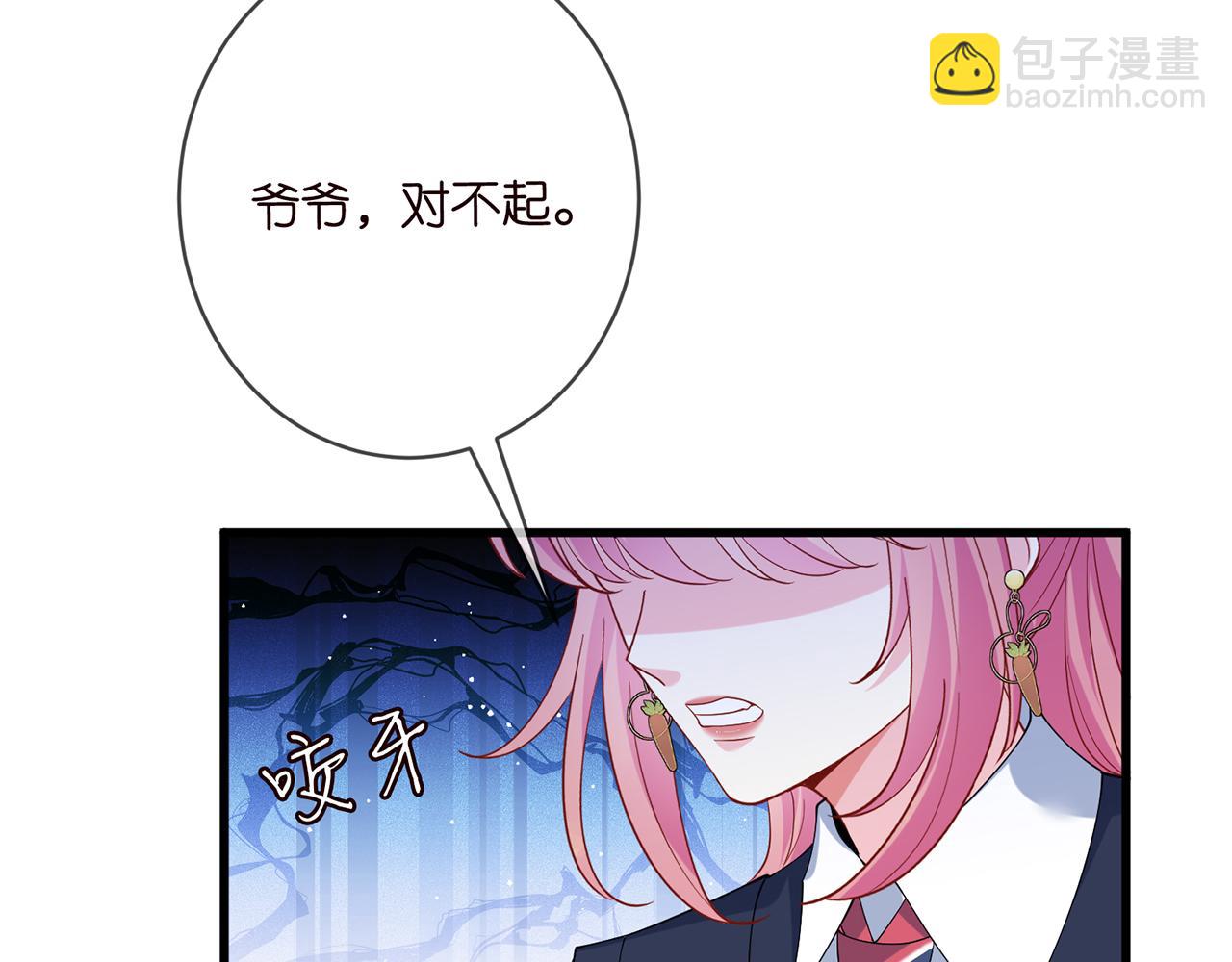 第484 祠堂风波104