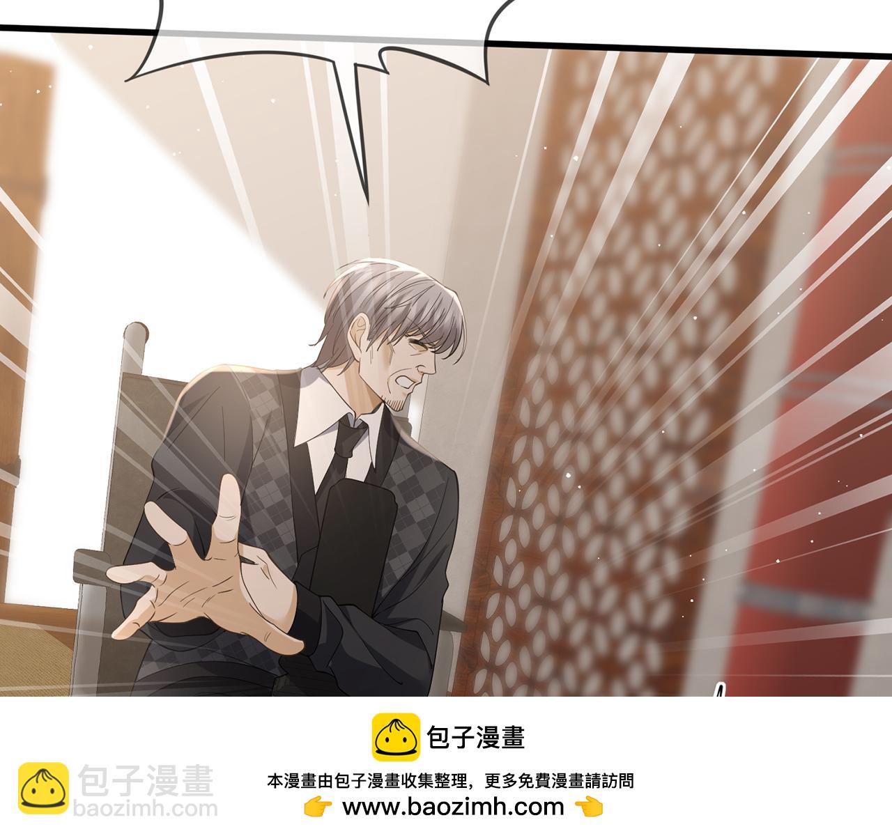 第484 祠堂风波107
