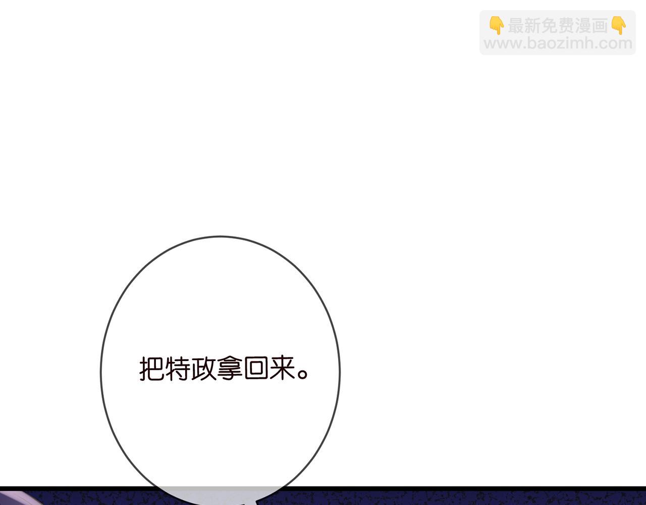 第484 祠堂风波11