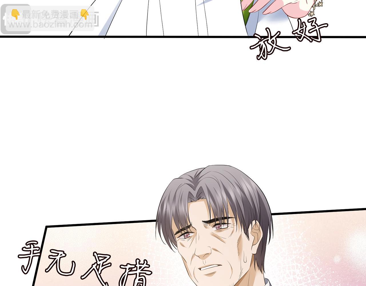 第484 祠堂风波112