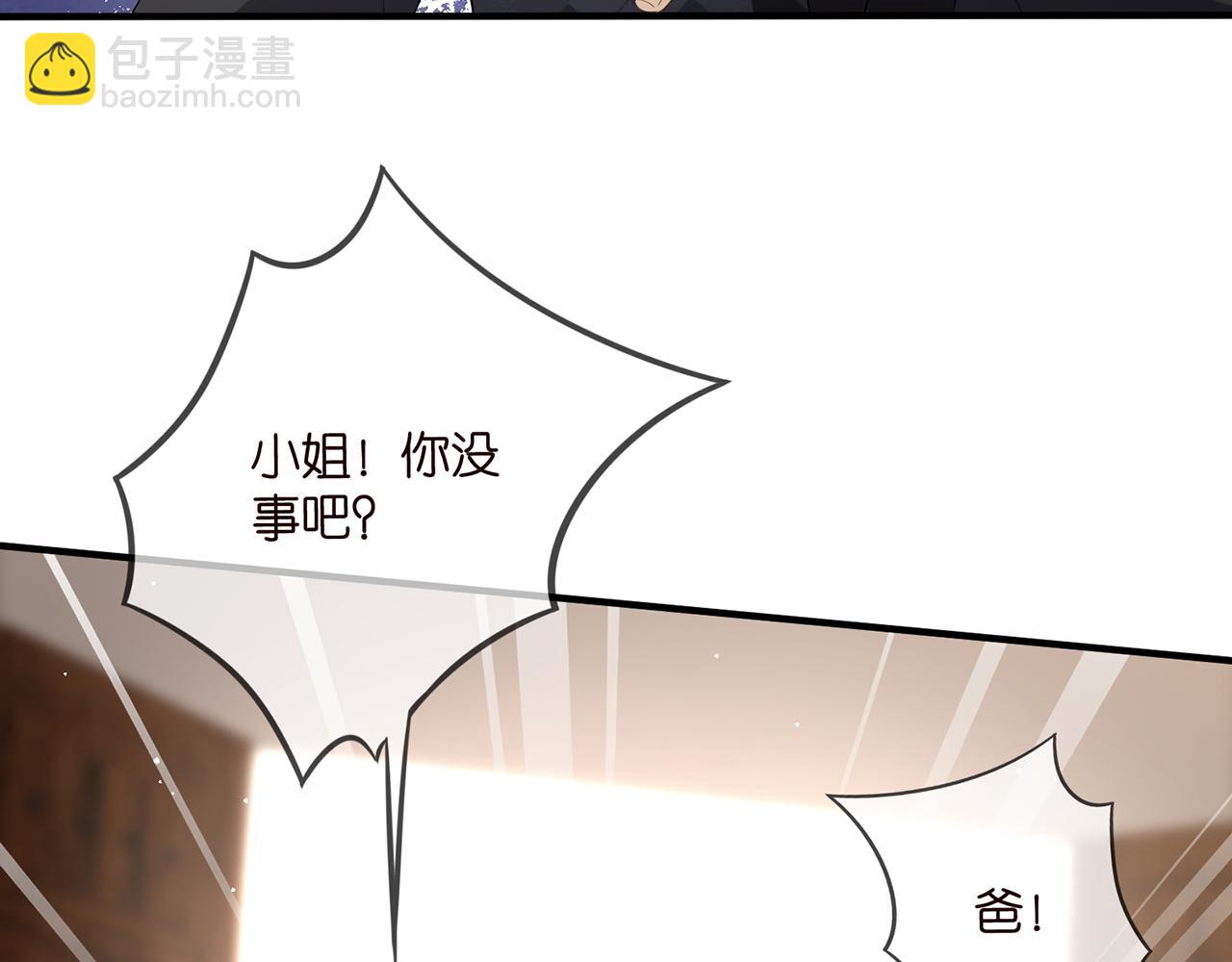 第484 祠堂风波114