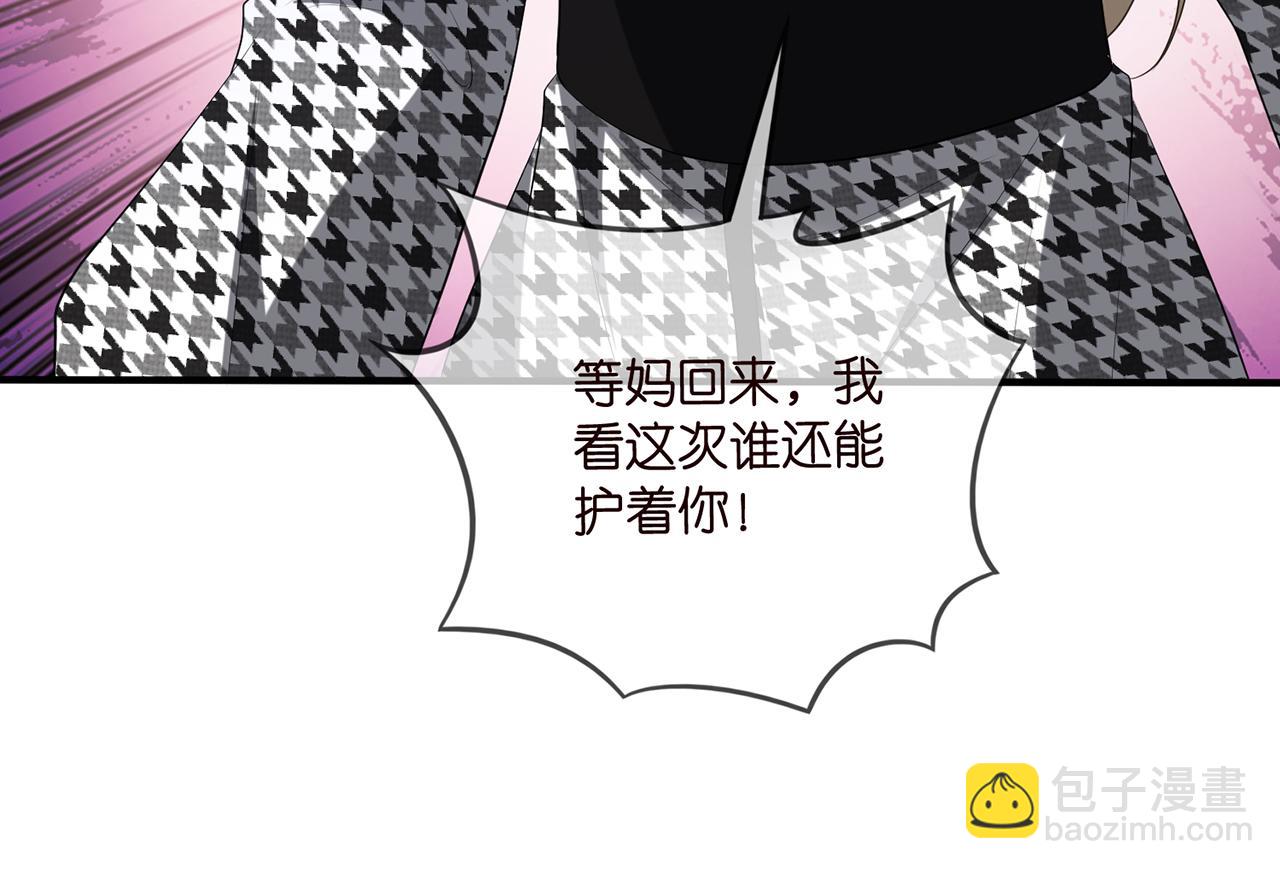 第484 祠堂风波119